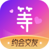 等Ta直播App