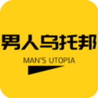 男人乌托邦 1.0.0 安卓版
