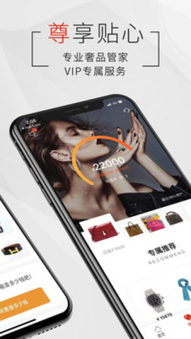 包大师App