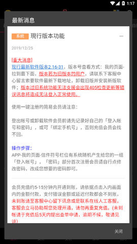 湿乐园App