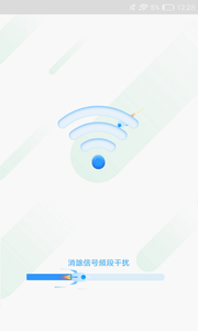 随行WIFI精灵