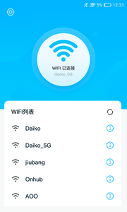 随行WIFI精灵