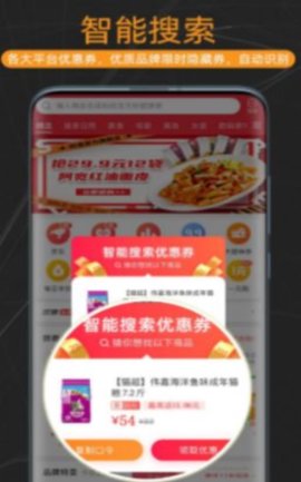 CouponHub酷彭