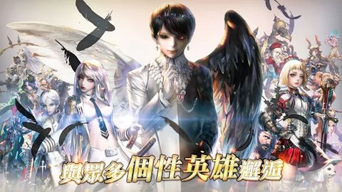 贝斯特里亚战记apk