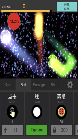 星球陨落游戏