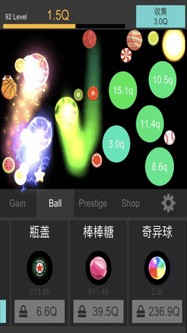 星球陨落游戏