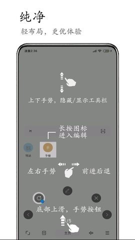 M浏览器高级版