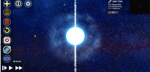 创造行星游戏