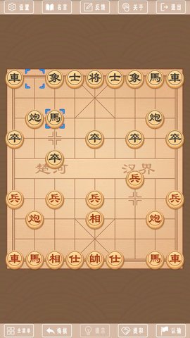 单机象棋游戏