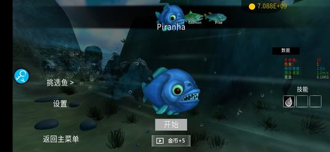 海底大猎杀steam汉化版