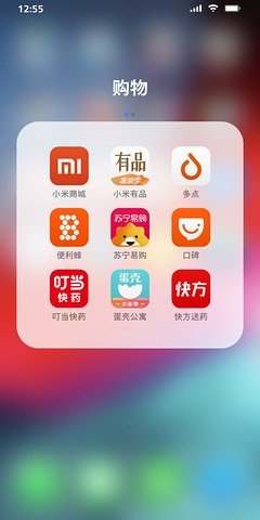 iOS桌面