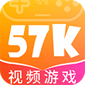 57k游戏App 1.7.2 安卓版