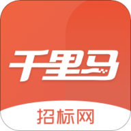 千里马招标网 2.7.1 安卓版