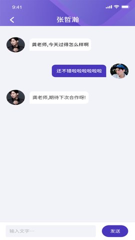 魅爱交友