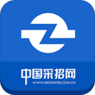 中国采招网 3.2.5 安卓版