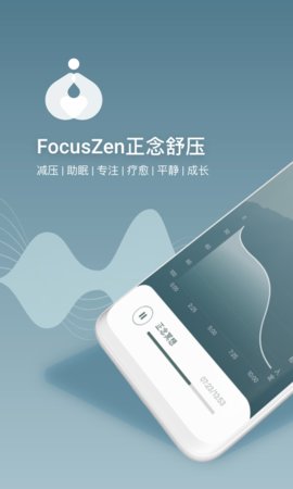 FocusZen