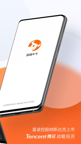 富途牛牛App