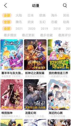 bt天堂网App