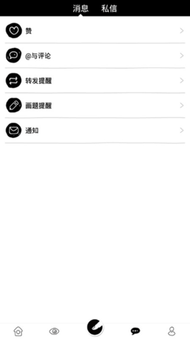 樱花风车App