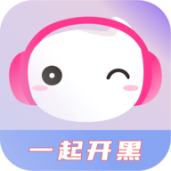 陪玩开黑吧 1.1.6 安卓版