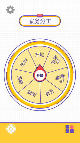 决定模拟器游戏