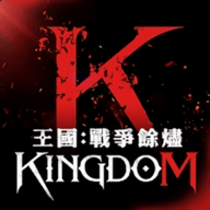 王国kingdom游戏原版