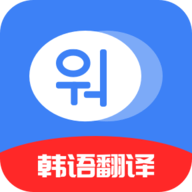 韩语学习idol 1.2 安卓版
