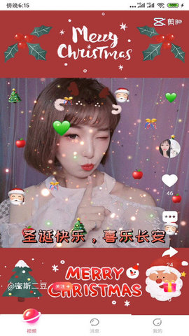 奇遇视频App