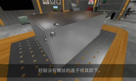 拆弹部队3D汉化版