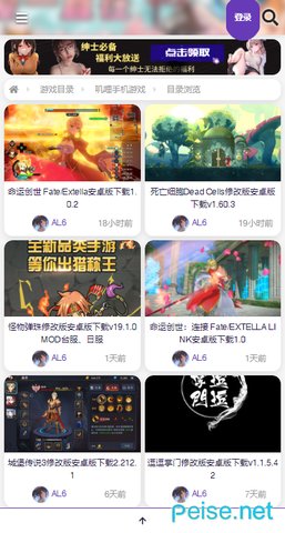 叽哩叽哩app