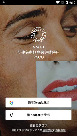VSCO相机