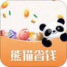 熊猫省钱 2.3.1 安卓版