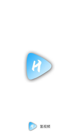 氢视频App