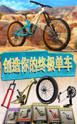 BikeUnchained2中文版