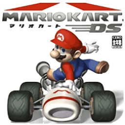 马里奥赛车DS移植版
