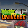 植物大战僵尸Universe 1.0 安卓版