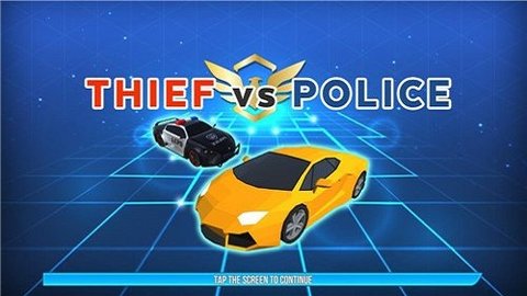 小偷vs警察迷你赛车