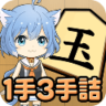 猫咪将棋中文版 1.0 安卓版