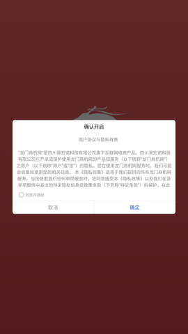 龙门商机网