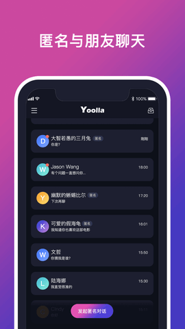 YoollaApp