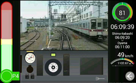 日本列车模拟器手机版