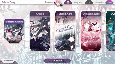 韵律源点Arcaea