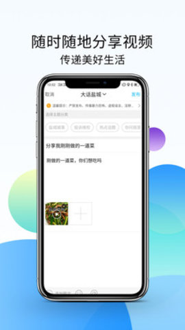 盐城123网App