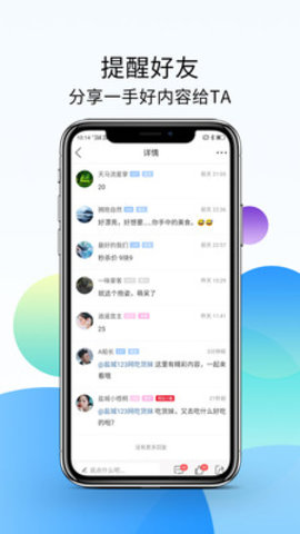 盐城123网App