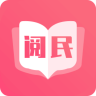 阅民小说粉色版 40.0.27 安卓版