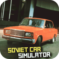 苏联汽车模拟 6.8.0 正版