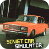 苏联汽车模拟 6.8.0 正版
