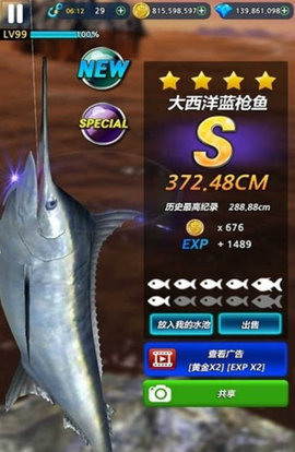 MonsterFishing中文版