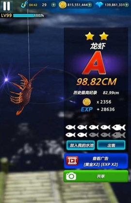 MonsterFishing中文版