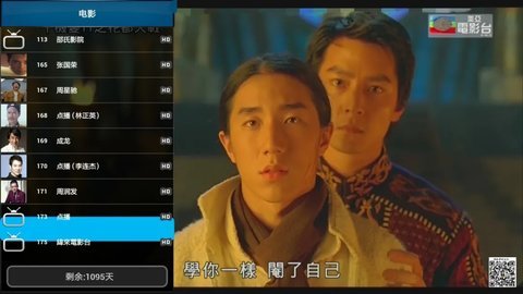 双子星tv授权版